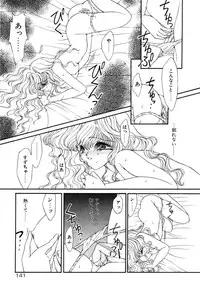 [Uesugi Yoko] Onetsu Hakatte