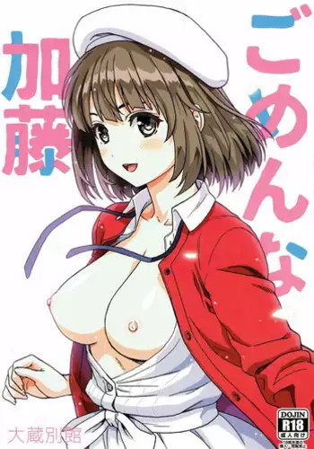 (C83) [Ohkura Bekkan (Ohkura Kazuya)] Chihaya chiru (Chihayafuru)