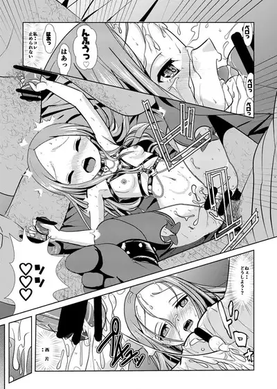 Aragai Jouzu no Takagi-san