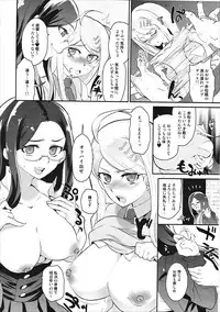 [Kitsune (Tachikawa Negoro)] Oshioki Saimin Ura Route (New Danganronpa V3)