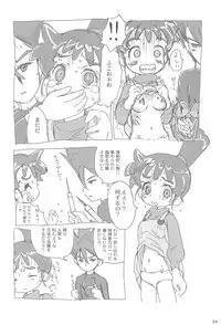 (C66) [Sanketsushuu (Sanzui)] Ana no Hana (Kasumin)