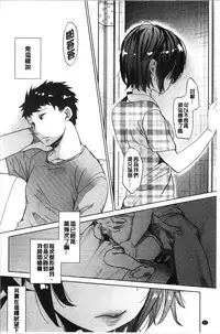 Shishunki no Kokoro