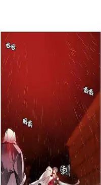 [Juder] Lilith`s Cord | 莉莉丝的脐带 Ch.1-37 [Chinese]