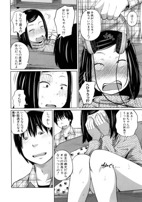 COMIC Mugen Tensei 2017-05