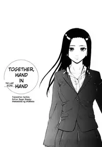 [Fuuga] Setsunai Omoi - Painful Feelings [English] [Faytear, Yuribou] [Decensored]