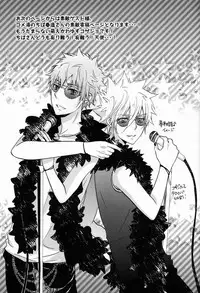 (C81) [Alpenreise (Ayano Ena)] club cozza-vongola (Katekyo Hitman Reborn!)