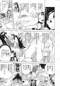 COMIC X-EROS #19