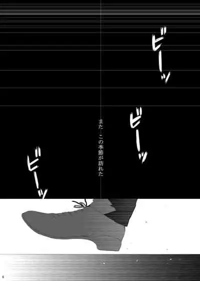 7men_Re_PP3 REMAKE