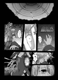 [Wada Mountain (Takashi)] Gensou Kijuu Kuukan (Touhou Project) [Digital]