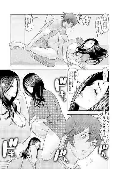 Yome Cos Love Love Ecchi Paradise