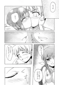 COMIC RiN 2010-11