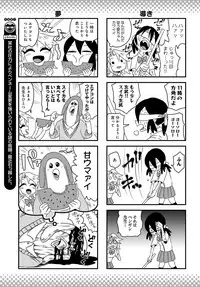 COMIC Anthurium 2018-09 [Digital]