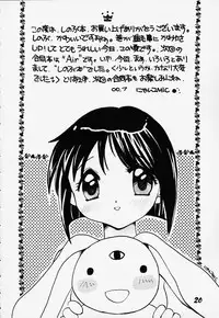 [Nyanko MIC & Mint Green] Sino Sinobu (Love Hina)
