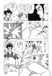 瞳ダイアリー