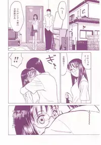 [Grace] shoujo no tama go