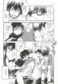 (SC65) [LEFT (ore)] <Zoku> To-Strike (Daiya no Ace)