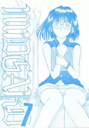(C49) [Circle OUTERWORLD (Chiba Shuusaku)] Midgard 8 (Ah! My Goddess)