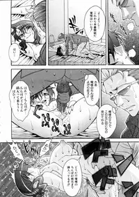 COMIC AUN 2005-02 Vol. 105
