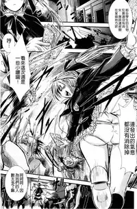 [Ishino Kanon] Haiboku Heroine Kaizou Choukyou Inferno [Chinese] [Digital]