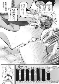 Web Manga Bangaichi Vol. 15