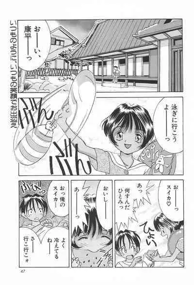 Haisen