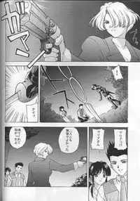 (C54) [Secret Society M (Kitahara Aki)] Yume no Mayoiji Joukan (Sakura Taisen)