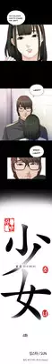 Girl Next Door Ch.1-6 (English) (Ongoing)
