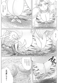 (C90) [CalmBlue (Various)] Tenshin Ranman Gigantic 4 (Touhou Project)