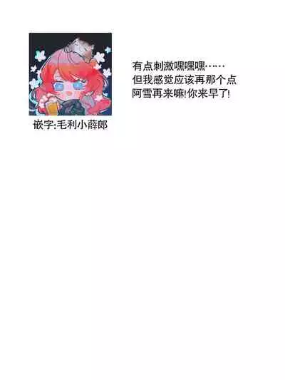 Hentai Ikemen Yuurei ni Maiban Osowarete imasu. | 每晚被變態帥哥幽靈襲擊. 1-10 end