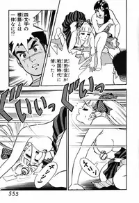 瞳ダイアリー