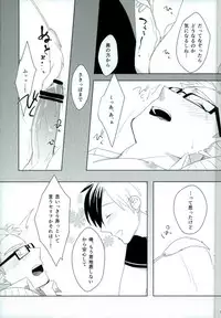 (C85) [Dot chicken (Chikuan)] Omocha na Niisan (Tales of Xillia)