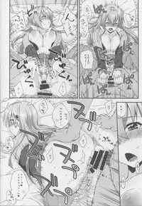 (C93) [Fruitsjam (Mikagami Sou)] Suzuya to Dousuru? Nani Shichau? 11 (Kantai Collection -KanColle-)