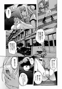 [Nico Pun Nise] Peak Zecchou no Karte - The Chart of the Peak