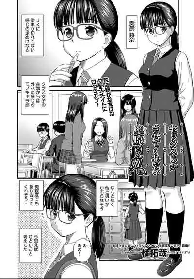 COMIC AUN 2021-04