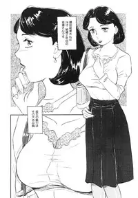 [Buraindogatei] Hitozuma Kairaku Yuugi