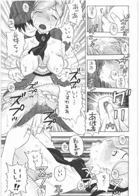 [Studio Wallaby (Niiruma Kenji)] Yadoya no Roxanne (Dragon Quest IX)