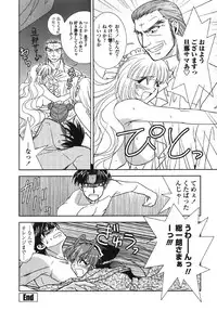[Kyuubi(108)] Made In Maid