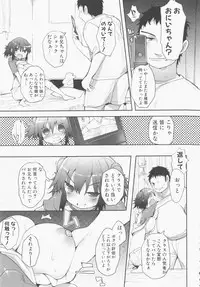 [Anthology] MOMOPAN 21: Imouto Harami 2