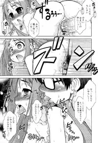 COMIC RiN 2012-02