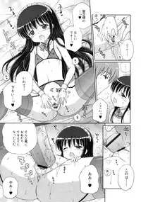 COMIC RiN 2011-07