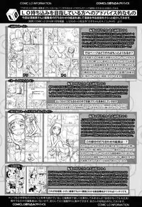 COMIC LO 2017-02 [Digital]
