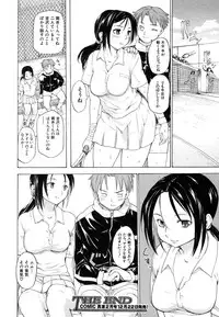 Comic Shingeki 2007-01