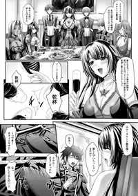 [Sinbo Tamaran × Takeuchi Ken] Harem Wedding The Sweet Honeymoon [Digital]