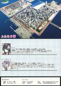 (Futaket 11) [Tapioca Box (Nyuuhin)] Ojou-sama to Shiyounin