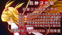 (C85) [grand-nauts (Hirose Madoka)] juicy (SOUND VOLTEX) [Chinese] [脸肿汉化组]