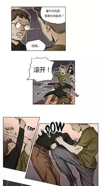 [Ramjak] Atonement Camp Ch.0-48 (Chinese)