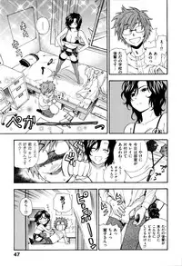 [Azuma Tesshin] Futari de Dekirumon - You & I can do every lovemaking