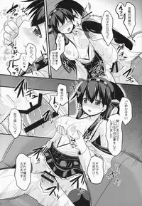 (C85) [Neko no Kone (Takeyu)] Sameru Maeni (Kantai Collection -KanColle-)