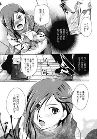 [Itou Ei] Anata o Sutte mo ii desu ka?