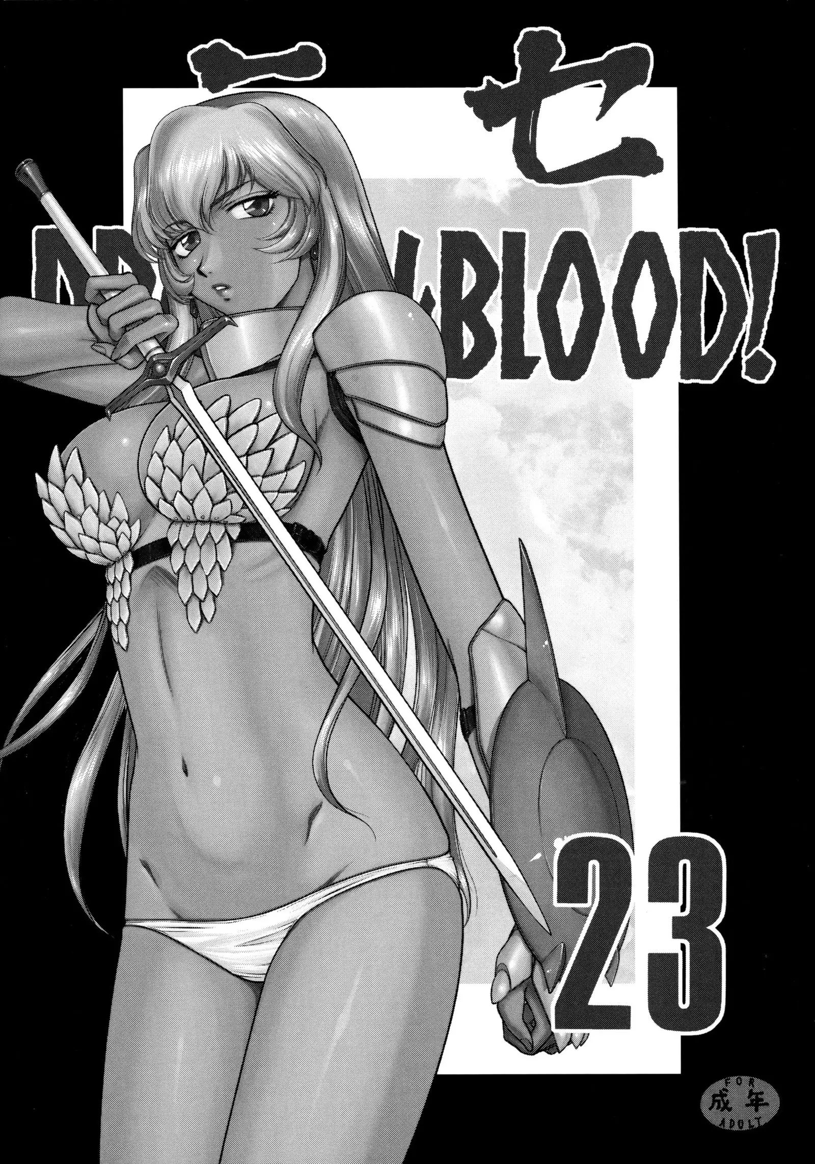 Tenshi Kokushoku San